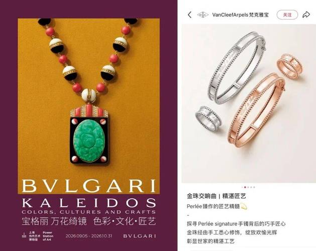 从高珠到大众时尚,饰品行业迎来新变化